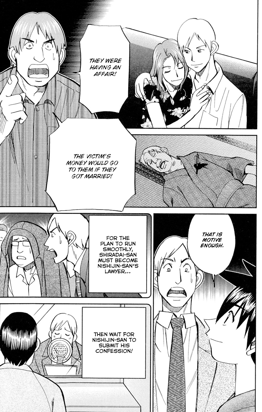 Q.E.D chapter 84 page 92