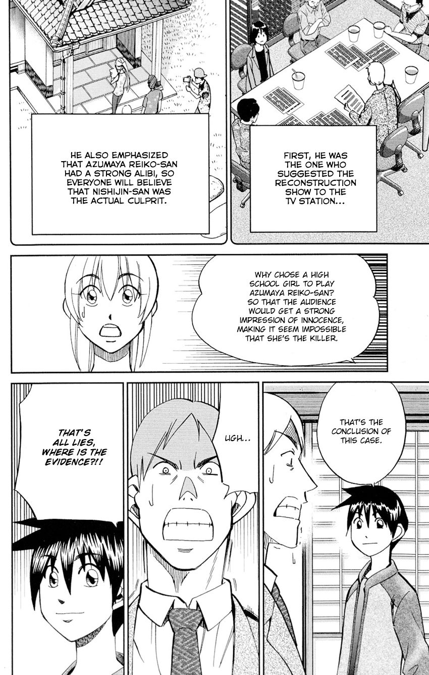 Q.E.D chapter 84 page 93