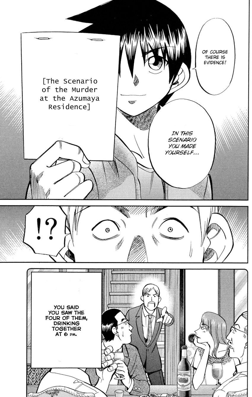 Q.E.D chapter 84 page 94