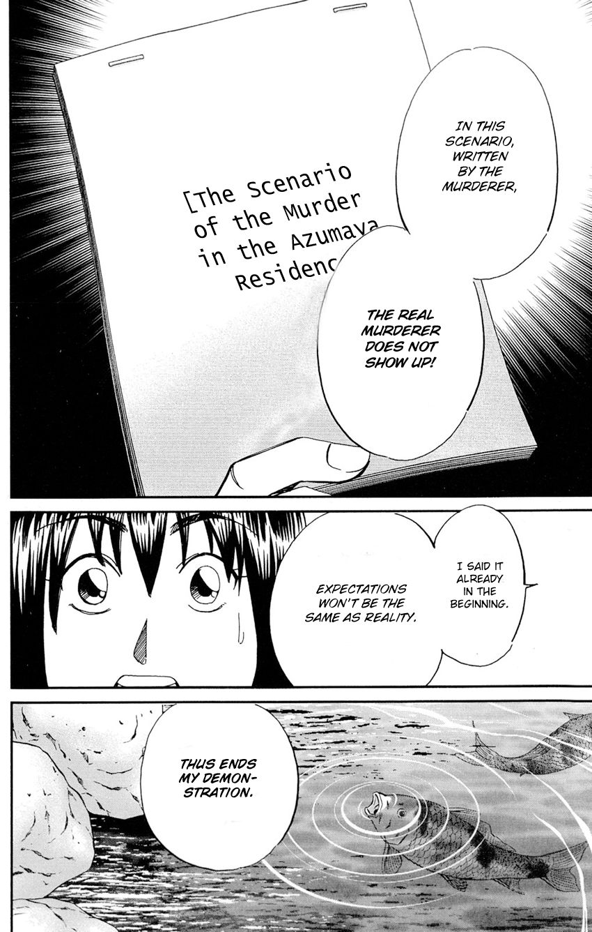 Q.E.D chapter 84 page 97