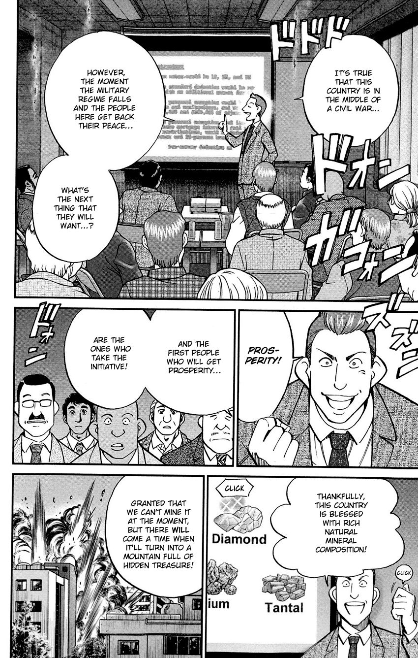 Q.E.D chapter 85 page 11