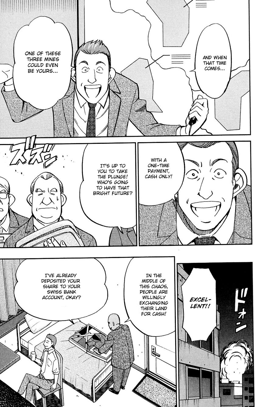 Q.E.D chapter 85 page 12