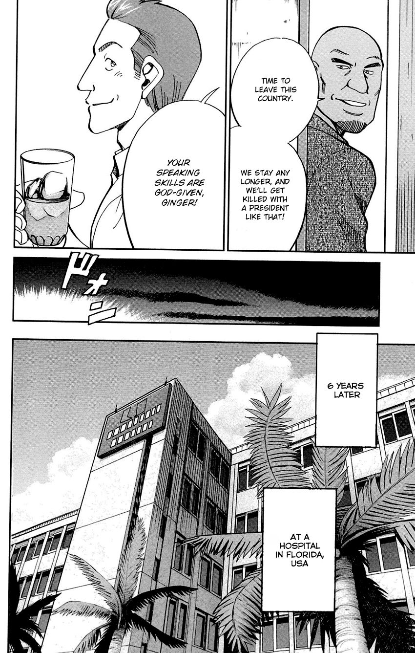 Q.E.D chapter 85 page 13