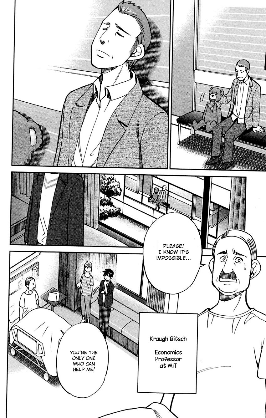 Q.E.D chapter 85 page 15