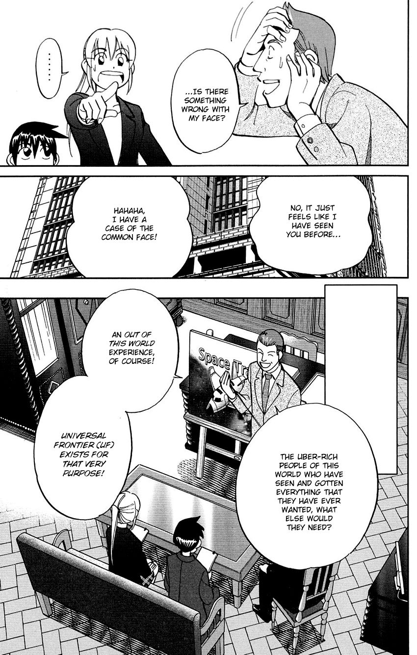 Q.E.D chapter 85 page 26