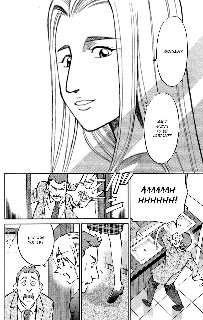 Q.E.D chapter 85 page 29