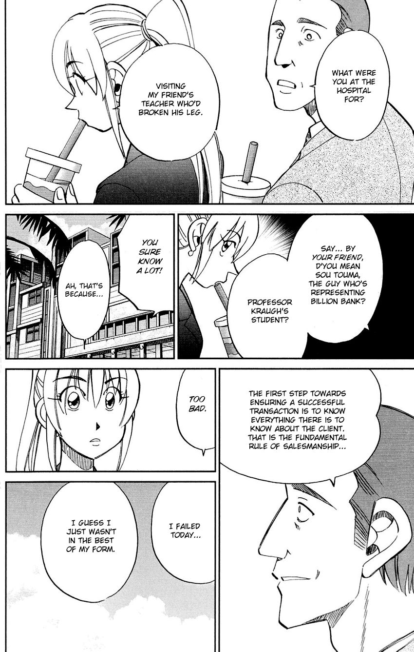 Q.E.D chapter 85 page 31