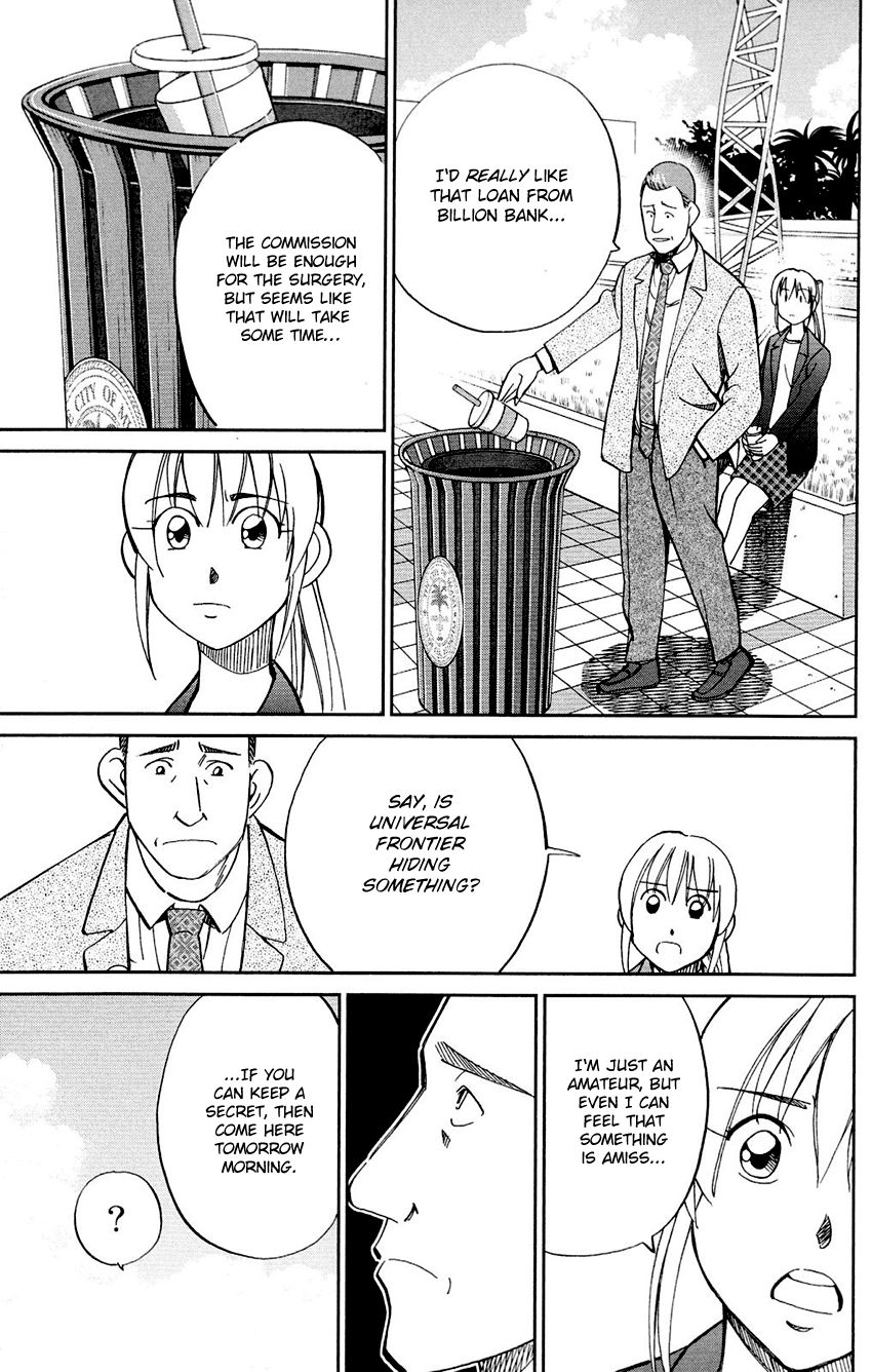 Q.E.D chapter 85 page 32