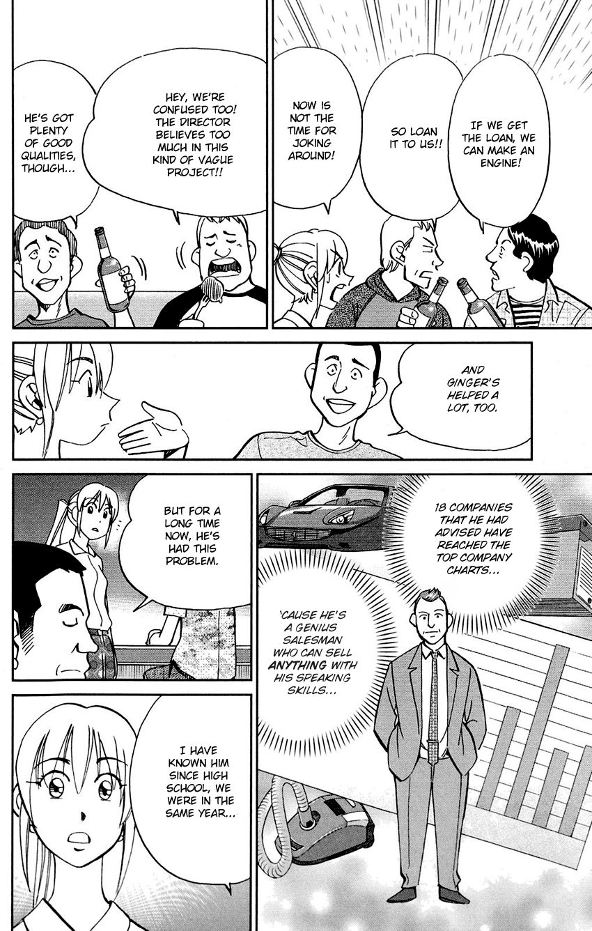 Q.E.D chapter 85 page 38