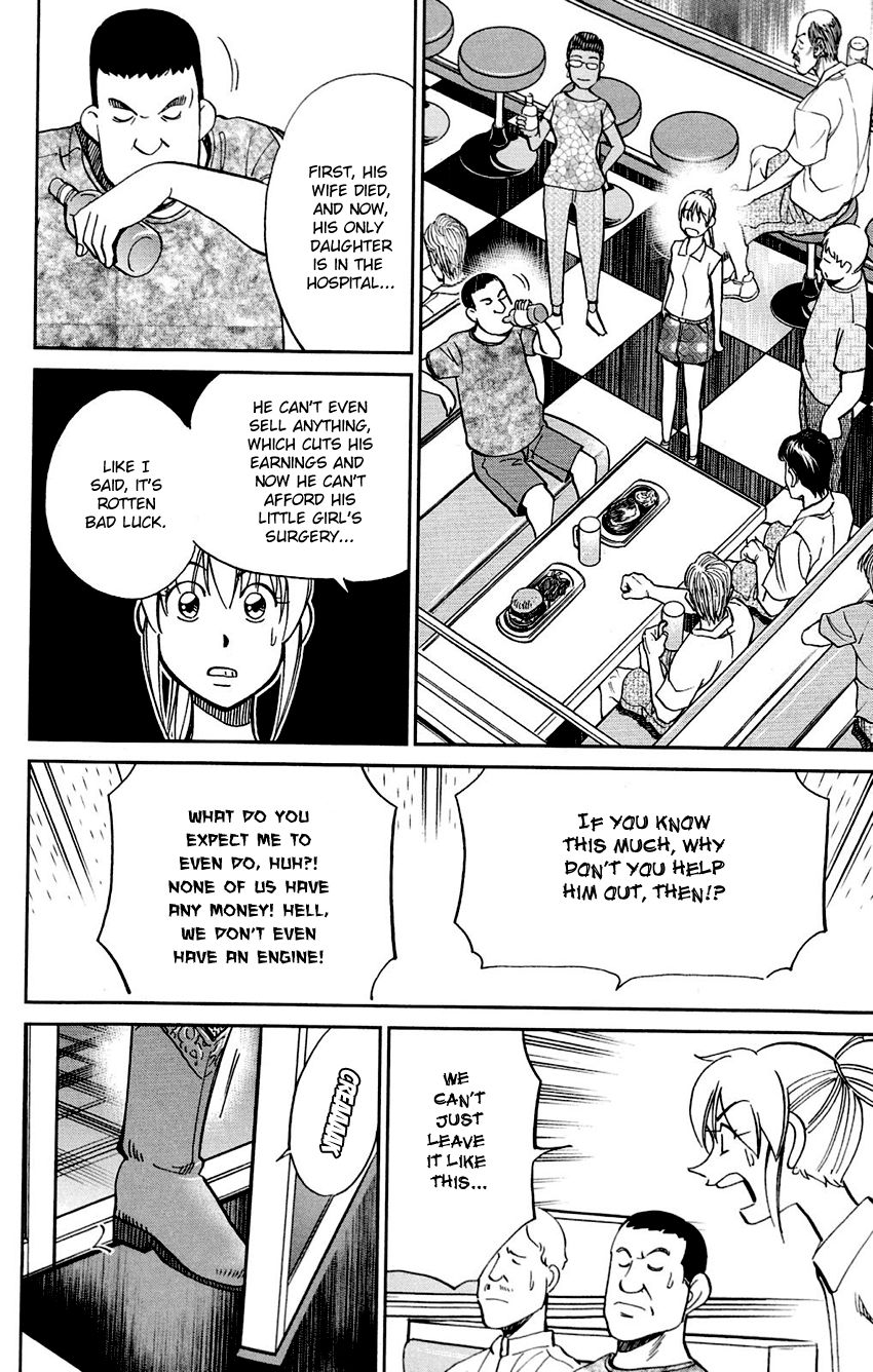 Q.E.D chapter 85 page 42