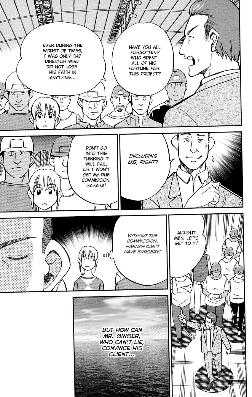 Q.E.D chapter 85 page 45