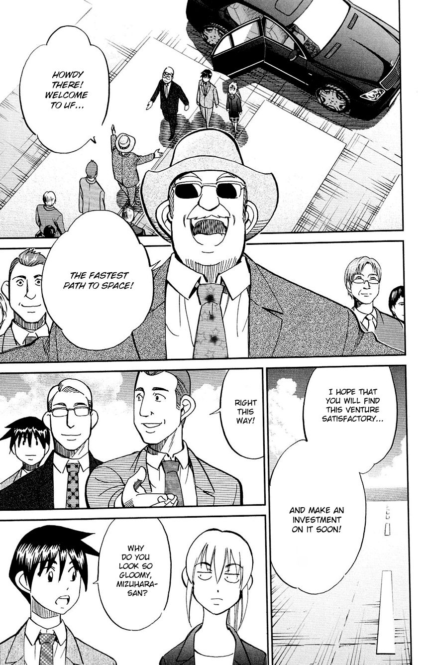 Q.E.D chapter 85 page 47