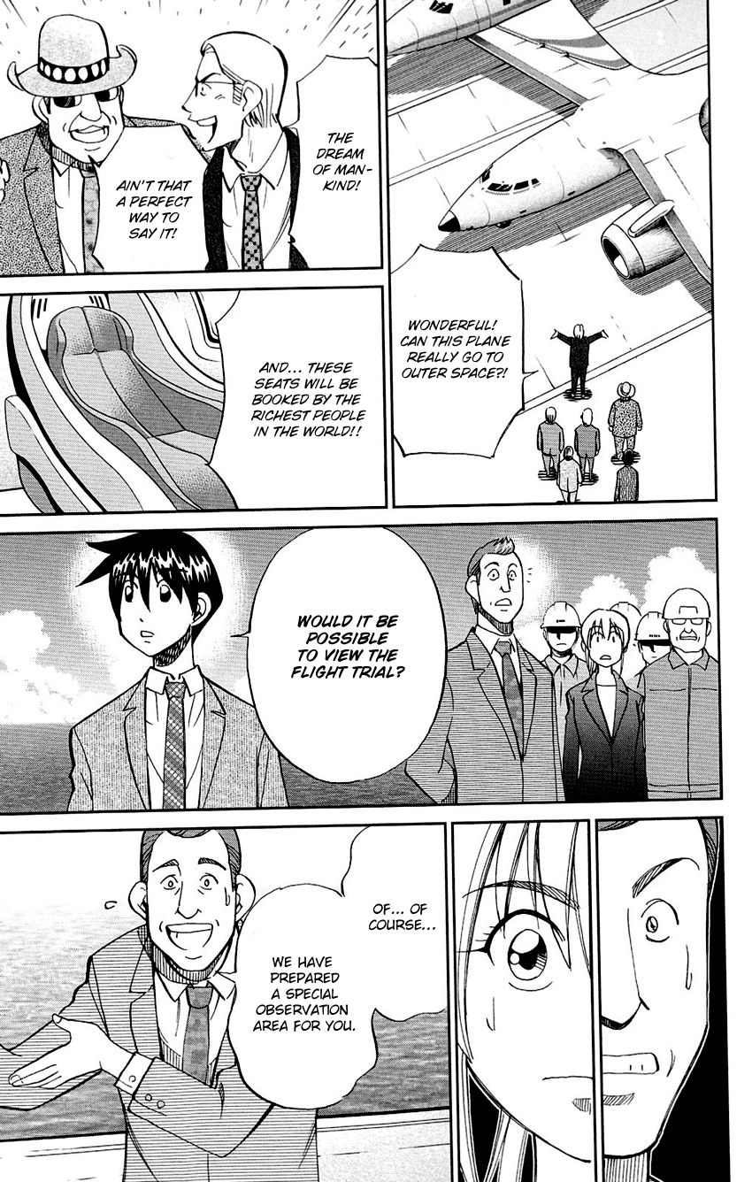 Q.E.D chapter 85 page 49