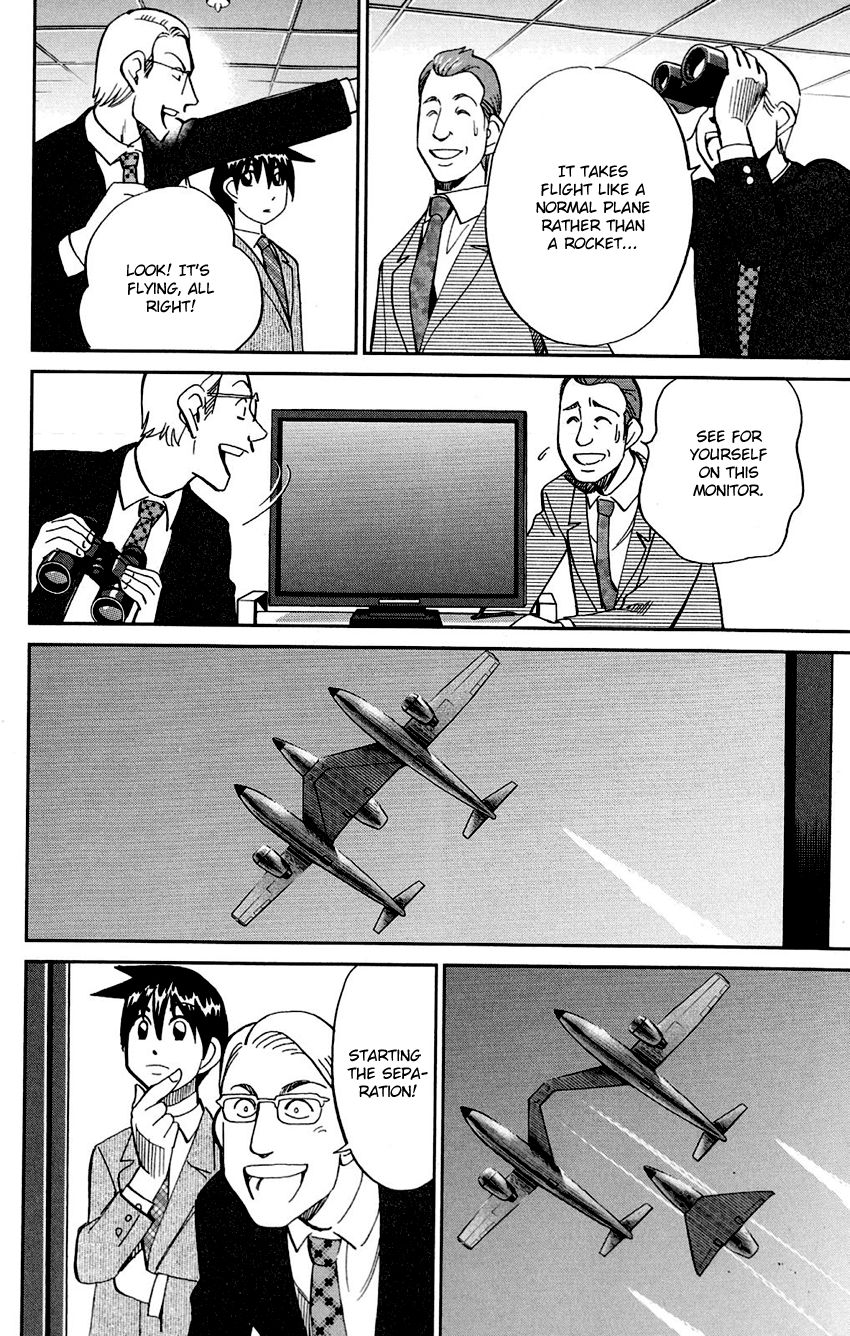 Q.E.D chapter 85 page 52