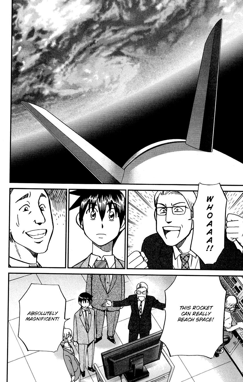 Q.E.D chapter 85 page 54