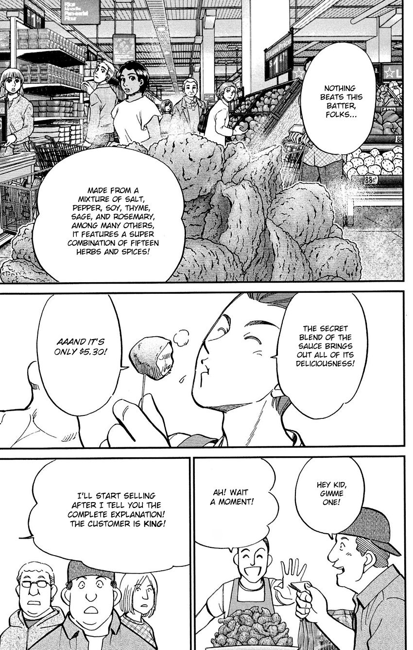 Q.E.D chapter 85 page 6