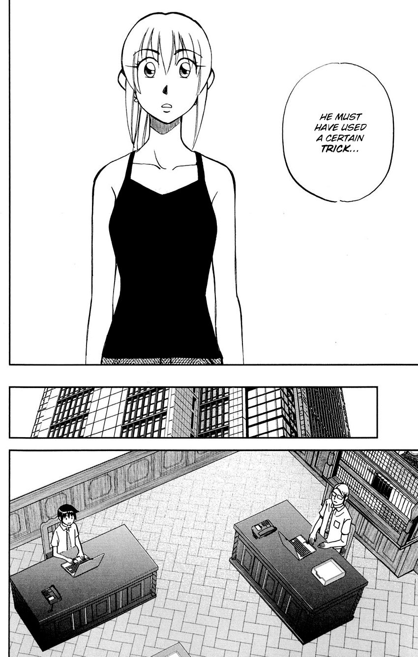 Q.E.D chapter 85 page 62