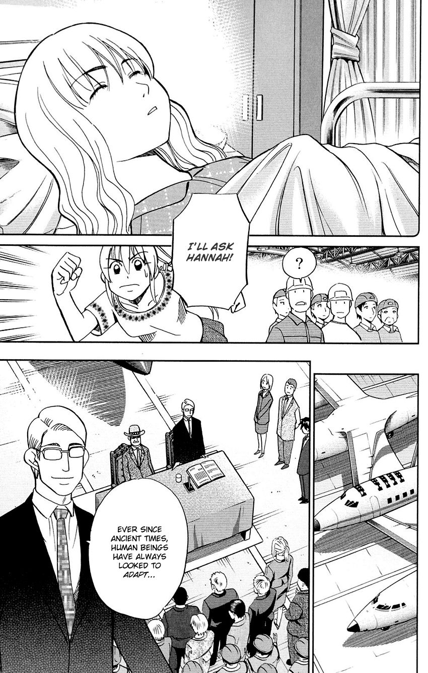 Q.E.D chapter 85 page 69