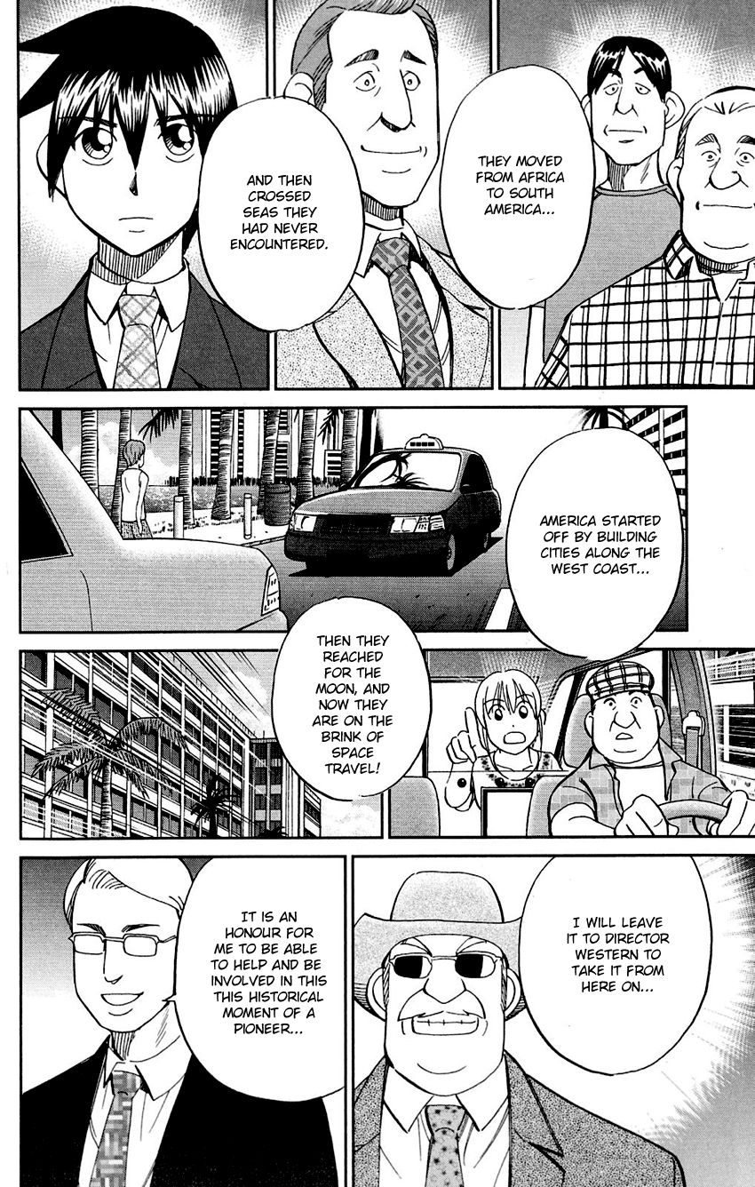 Q.E.D chapter 85 page 70