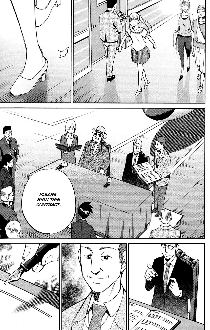 Q.E.D chapter 85 page 71