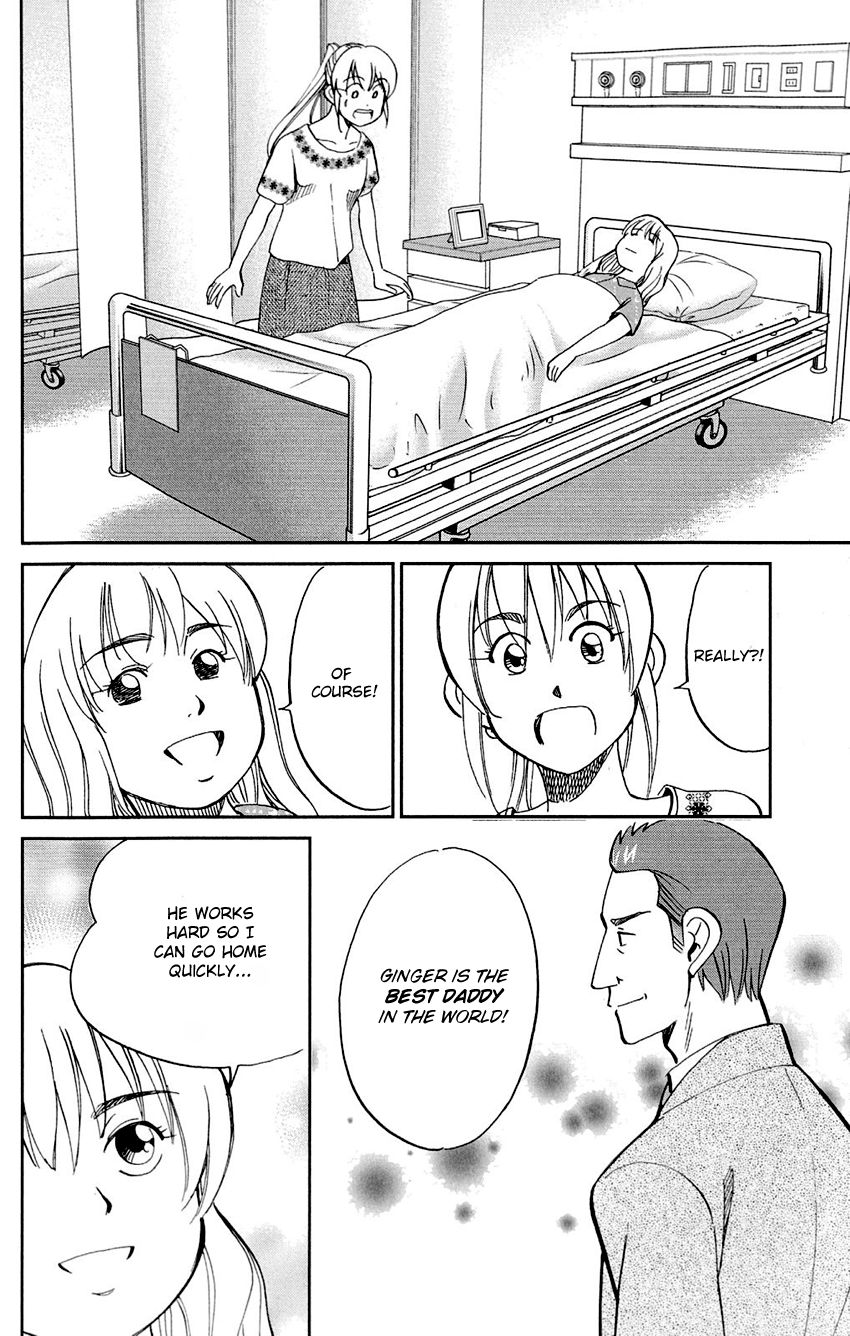 Q.E.D chapter 85 page 72