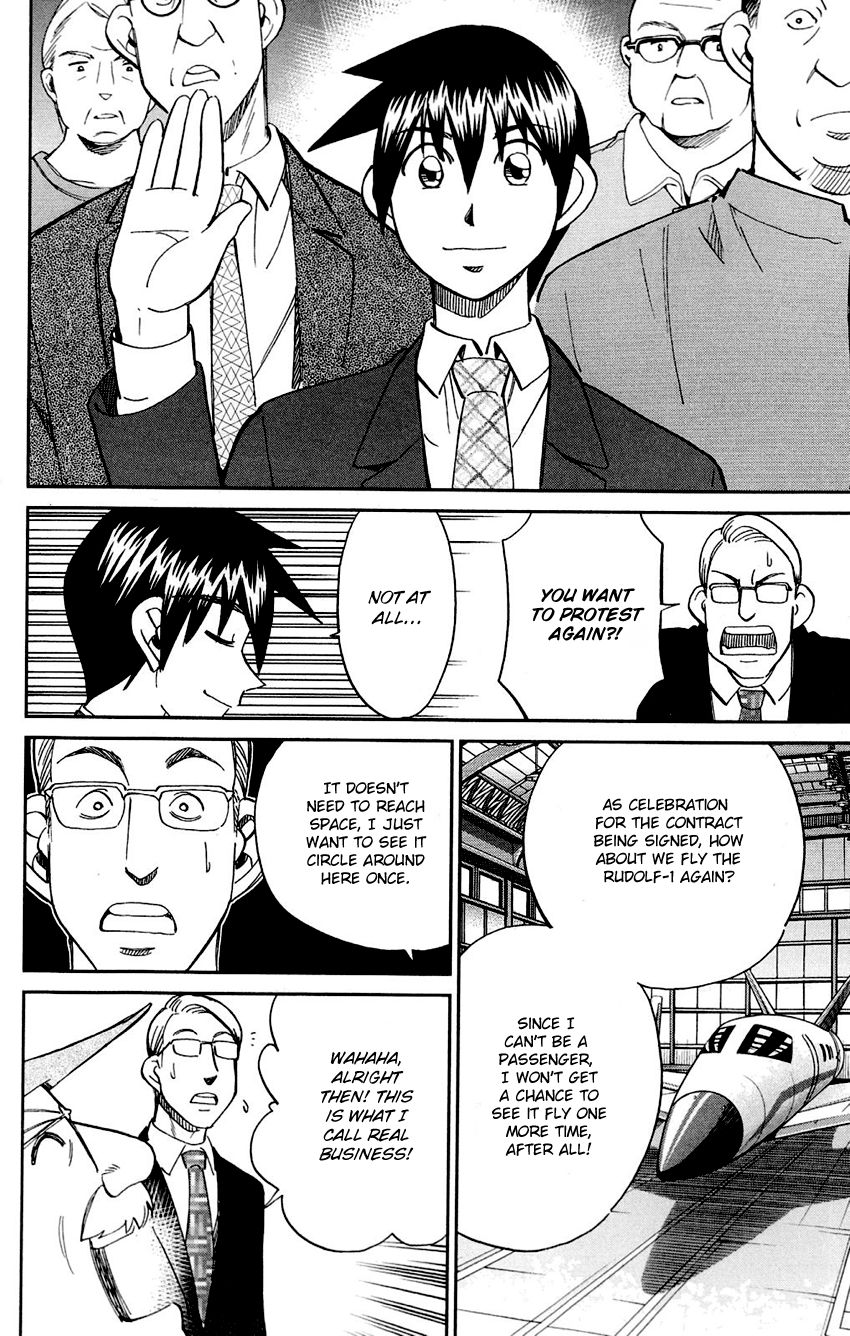 Q.E.D chapter 85 page 74