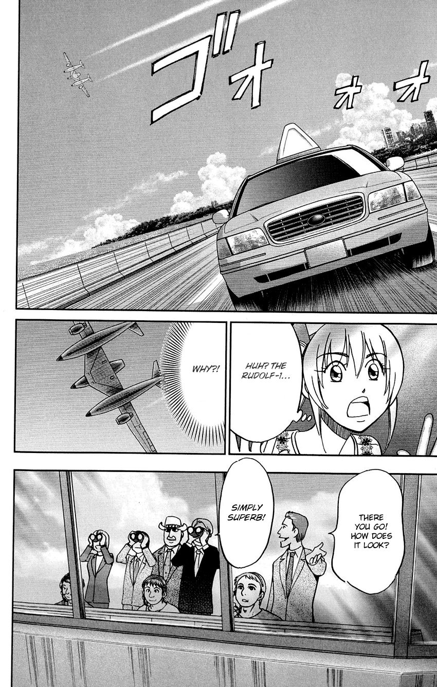 Q.E.D chapter 85 page 76