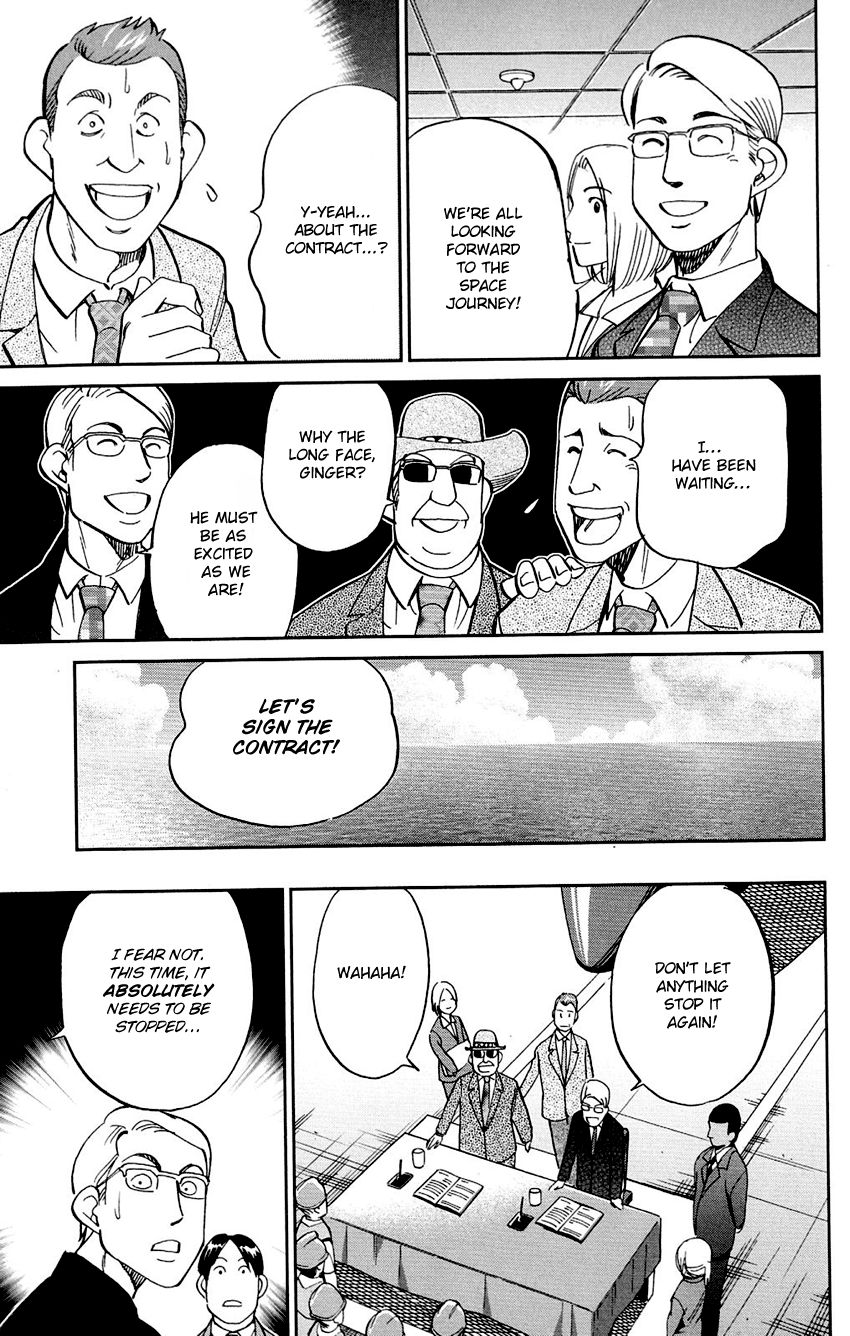 Q.E.D chapter 85 page 77