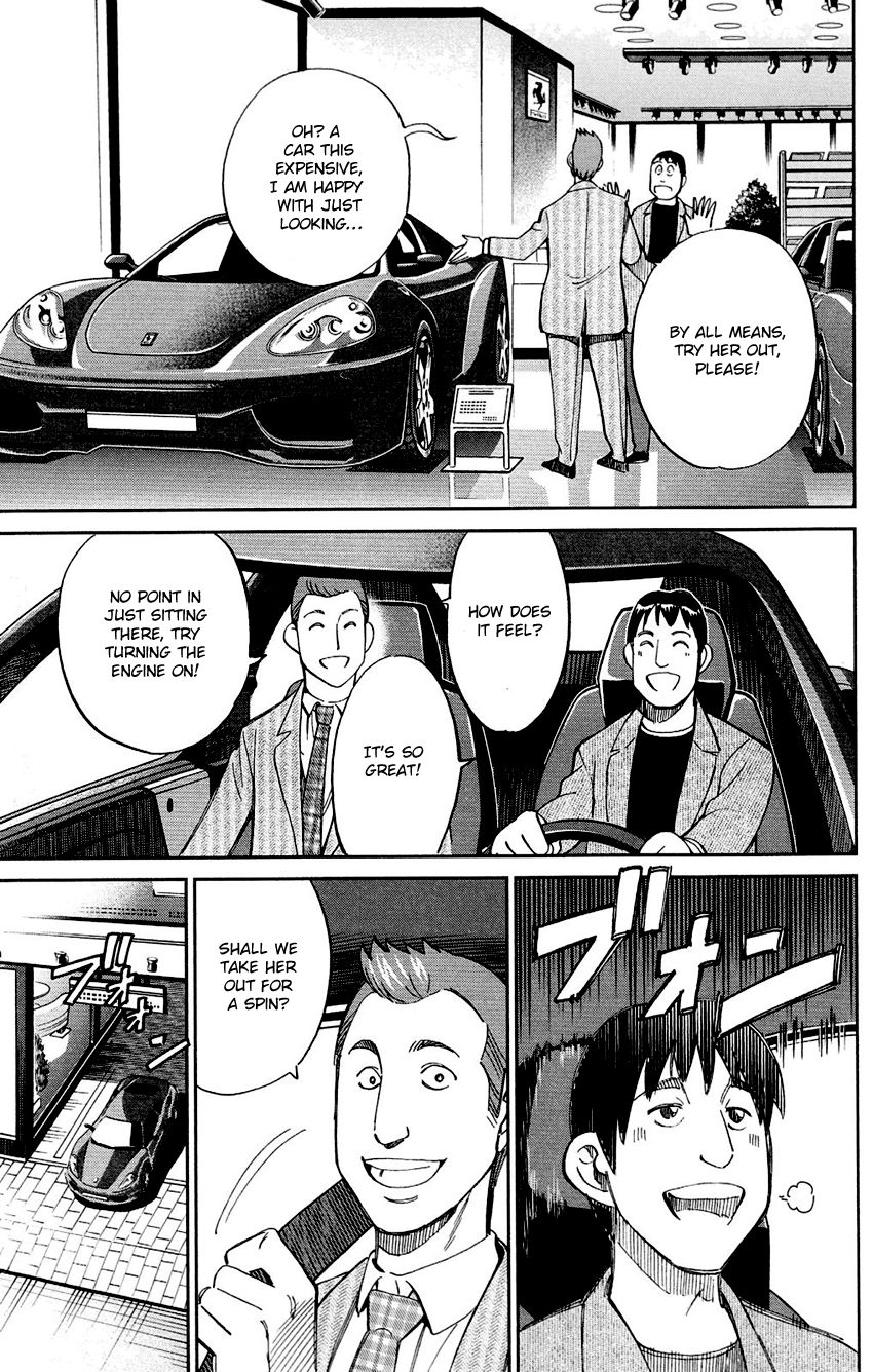 Q.E.D chapter 85 page 8