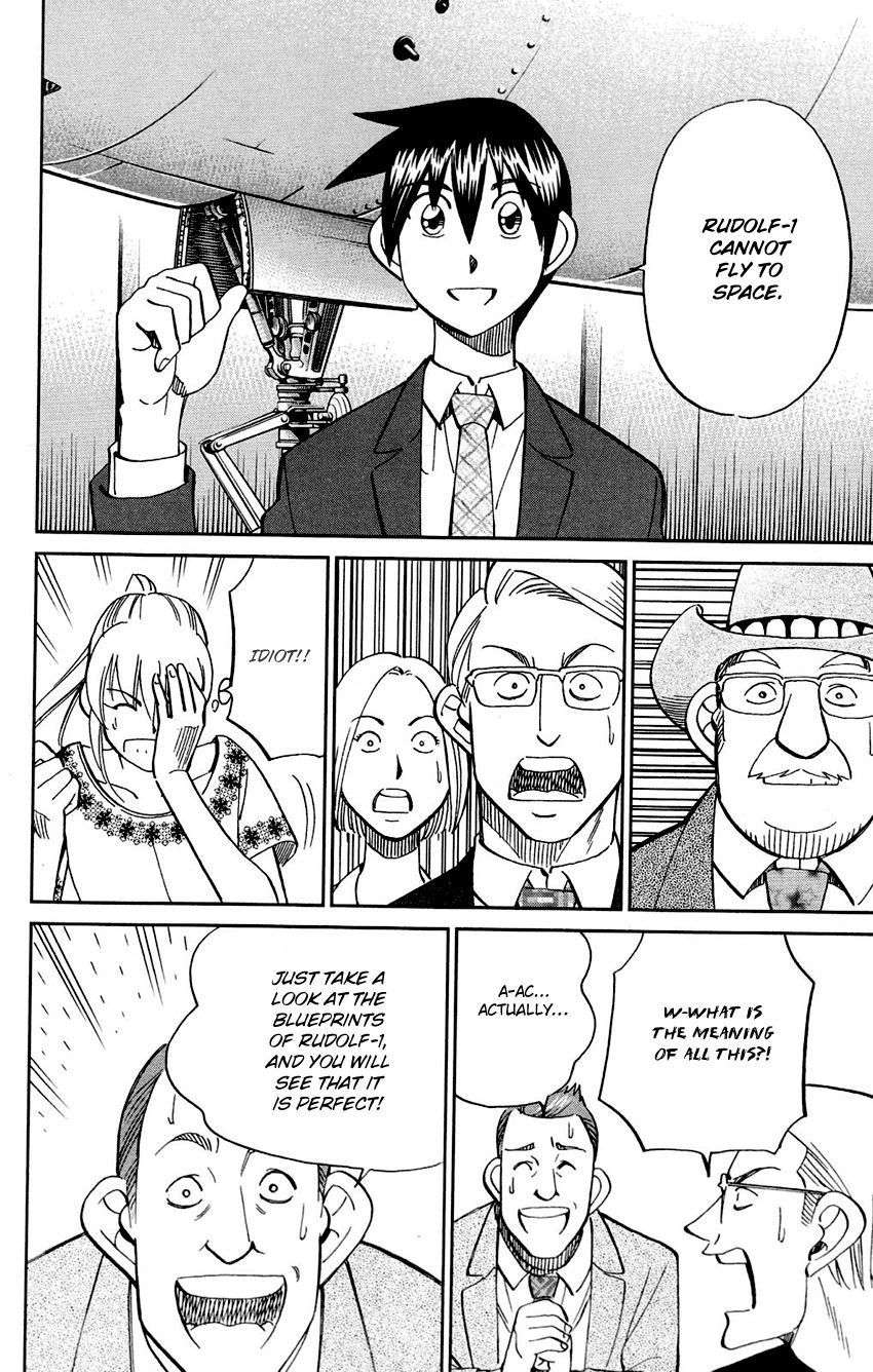 Q.E.D chapter 85 page 82