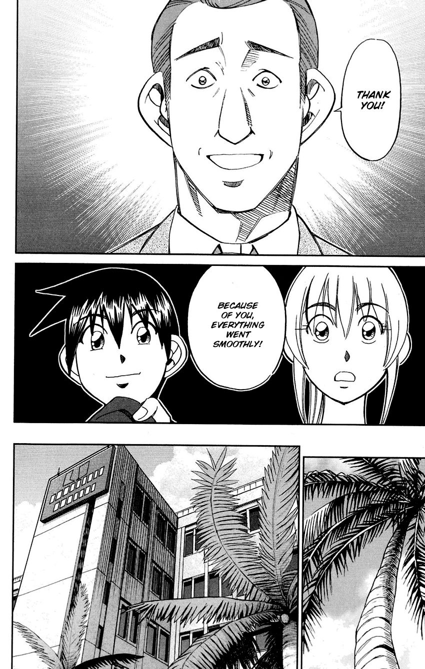 Q.E.D chapter 85 page 86