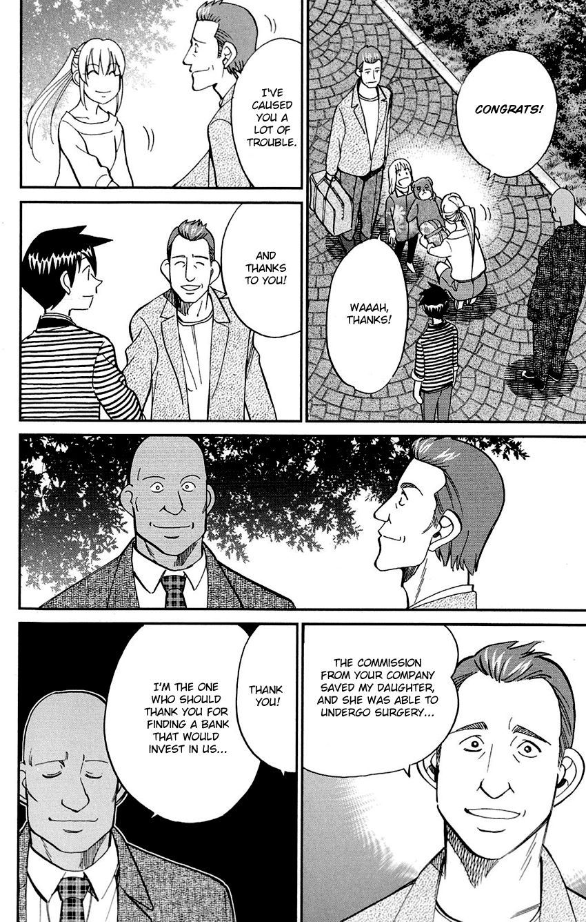 Q.E.D chapter 85 page 88