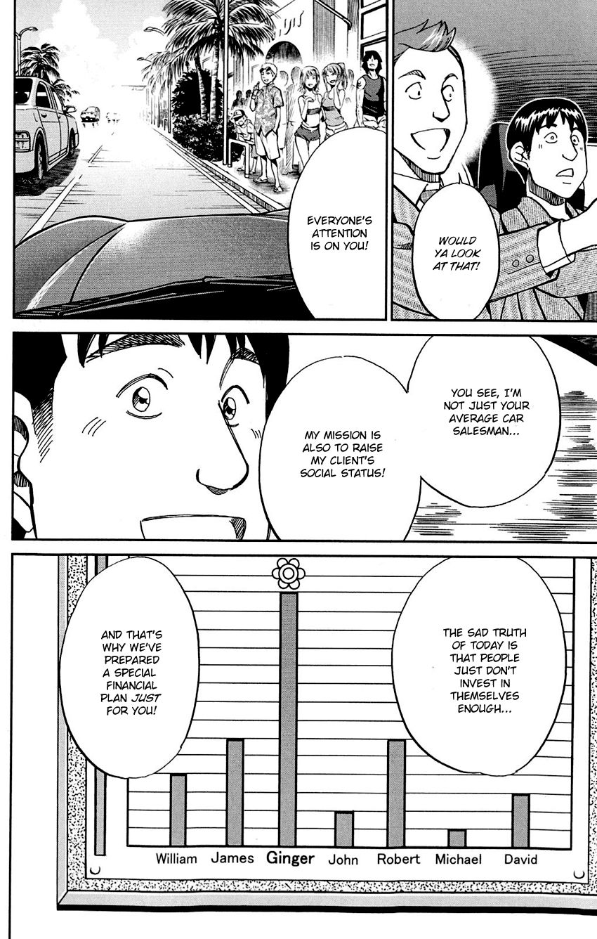 Q.E.D chapter 85 page 9