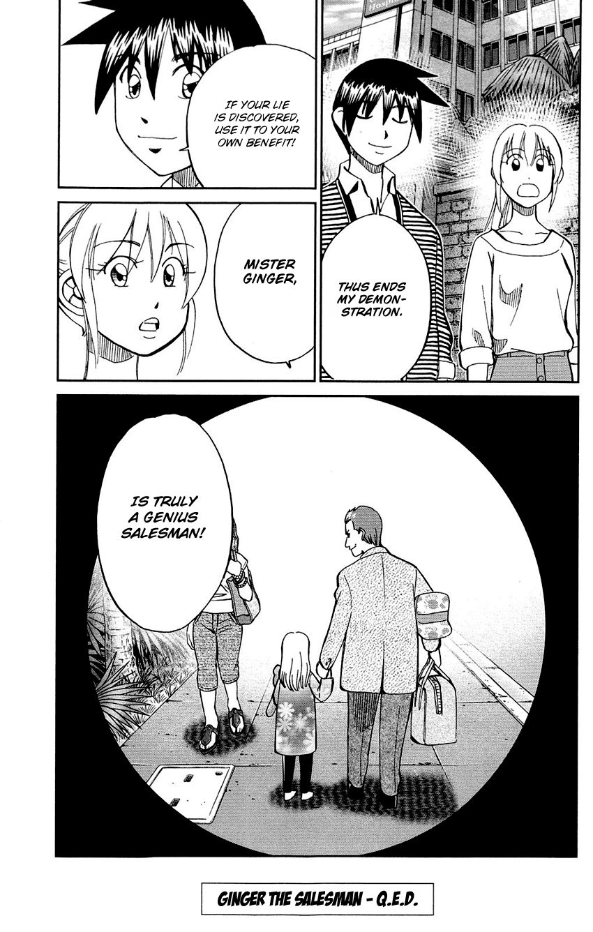 Q.E.D chapter 85 page 93