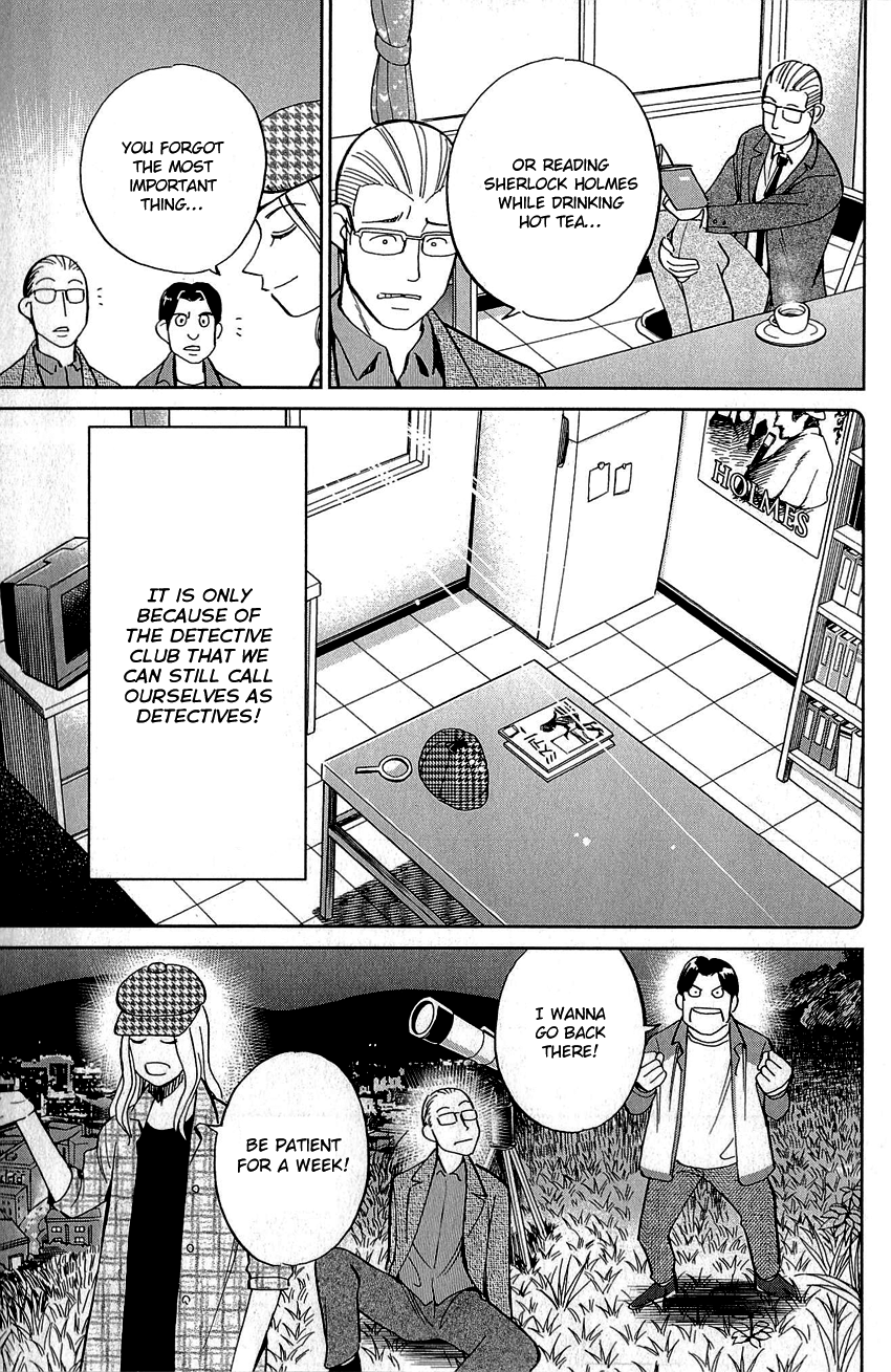 Q.E.D chapter 86 page 14