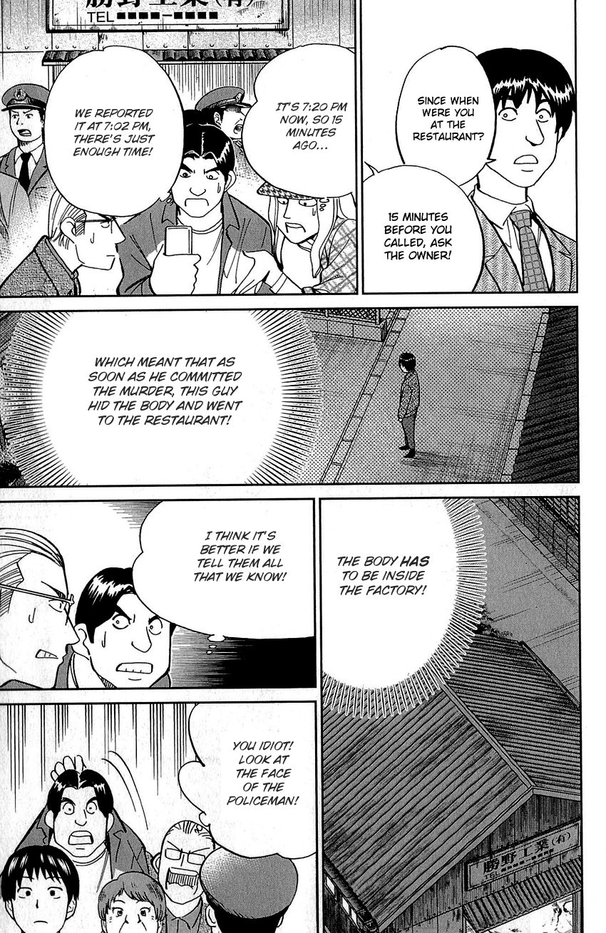 Q.E.D chapter 86 page 23