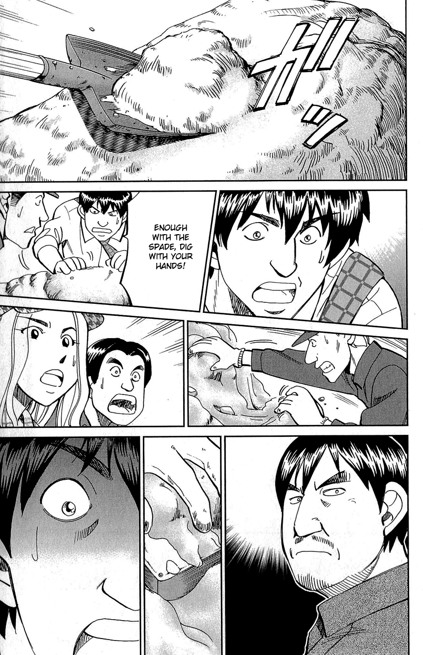 Q.E.D chapter 86 page 29