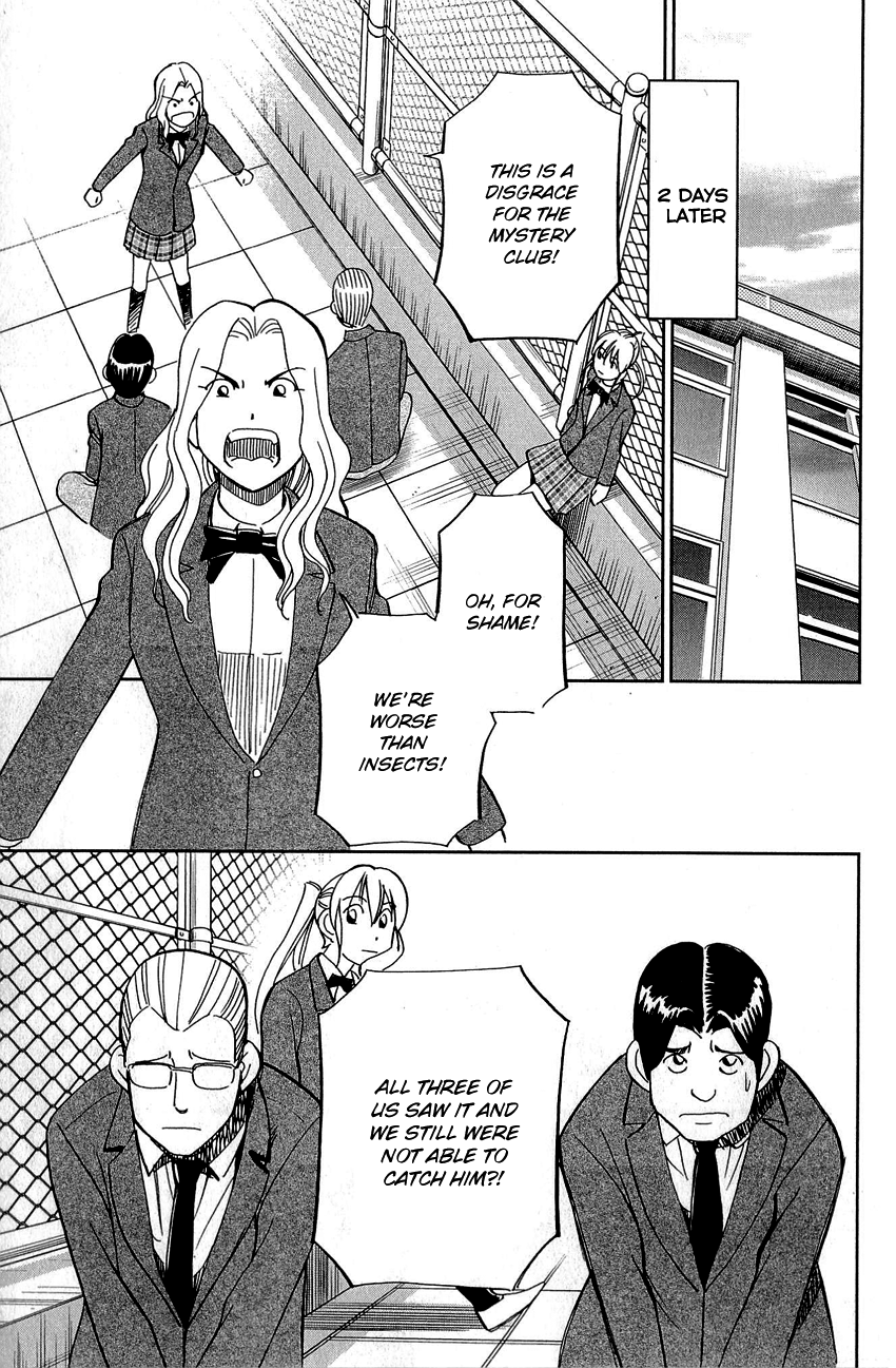 Q.E.D chapter 86 page 35