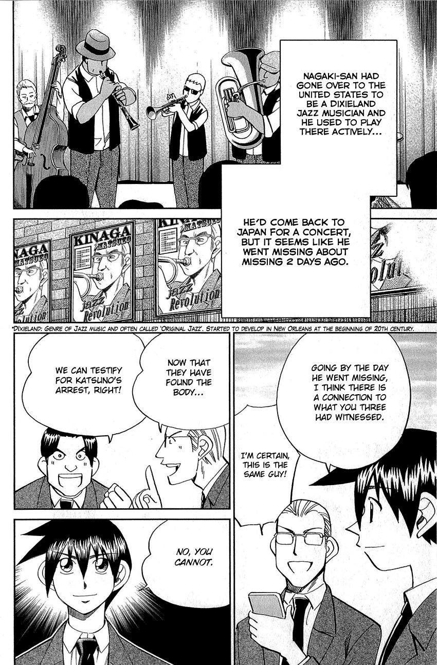 Q.E.D chapter 86 page 40