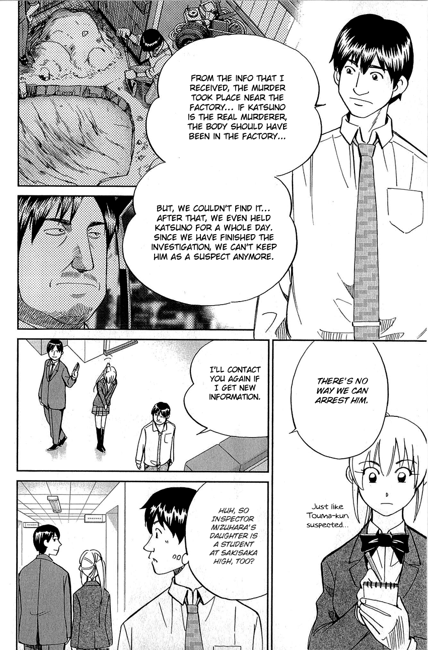 Q.E.D chapter 86 page 48