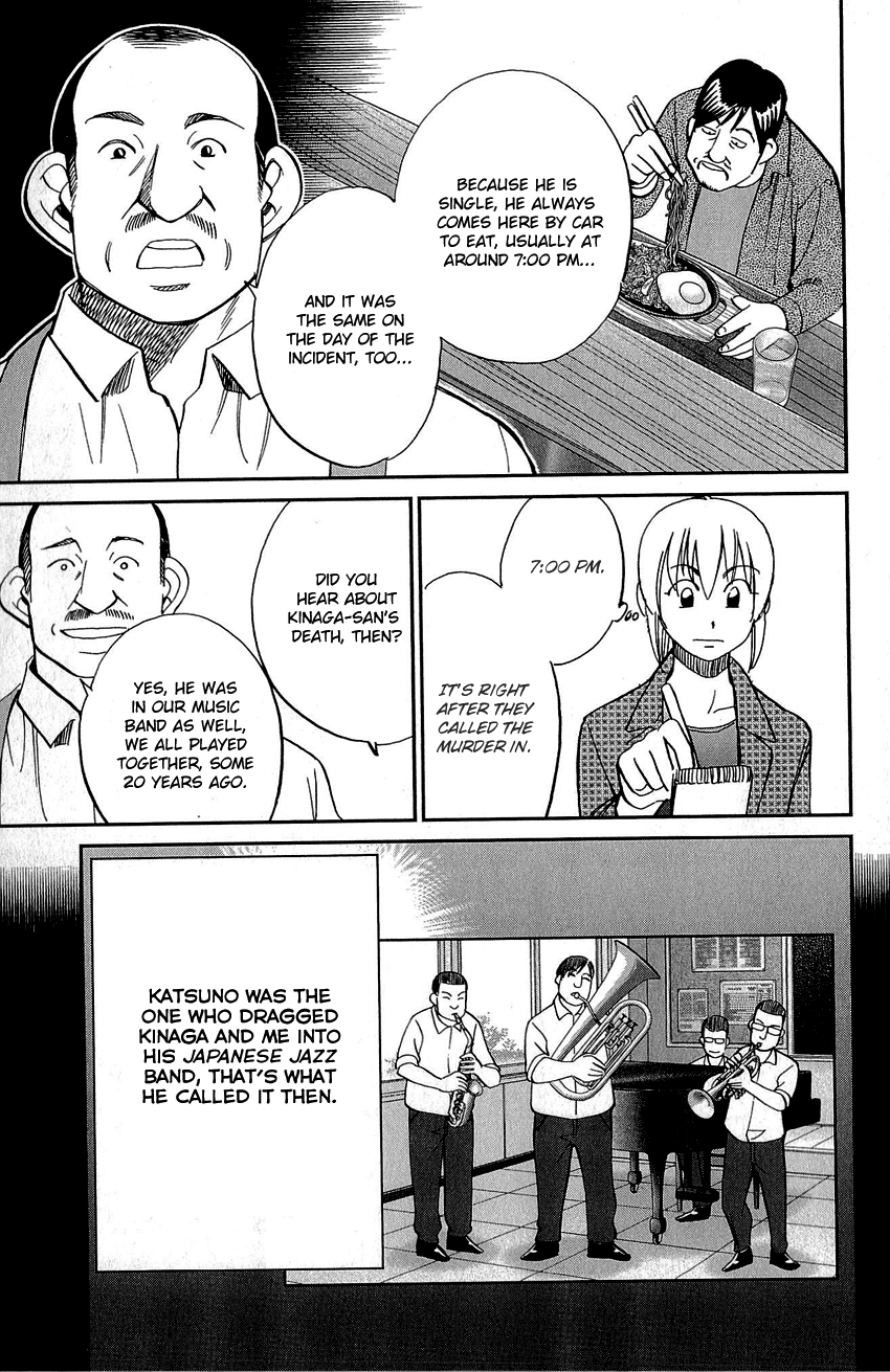 Q.E.D chapter 86 page 55