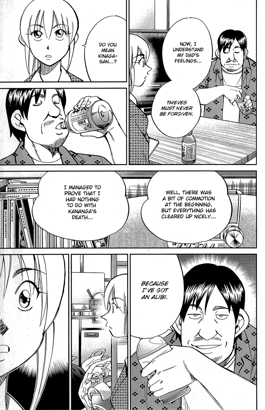 Q.E.D chapter 86 page 65