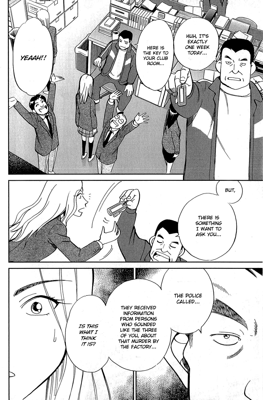 Q.E.D chapter 86 page 68