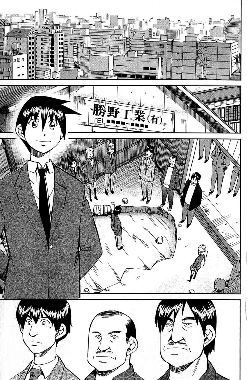 Q.E.D chapter 86 page 75