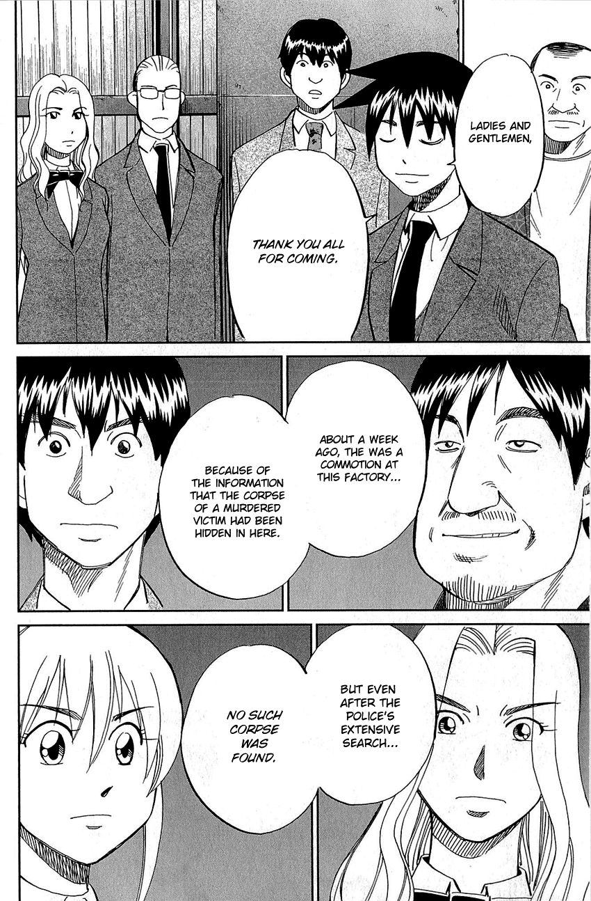 Q.E.D chapter 86 page 76