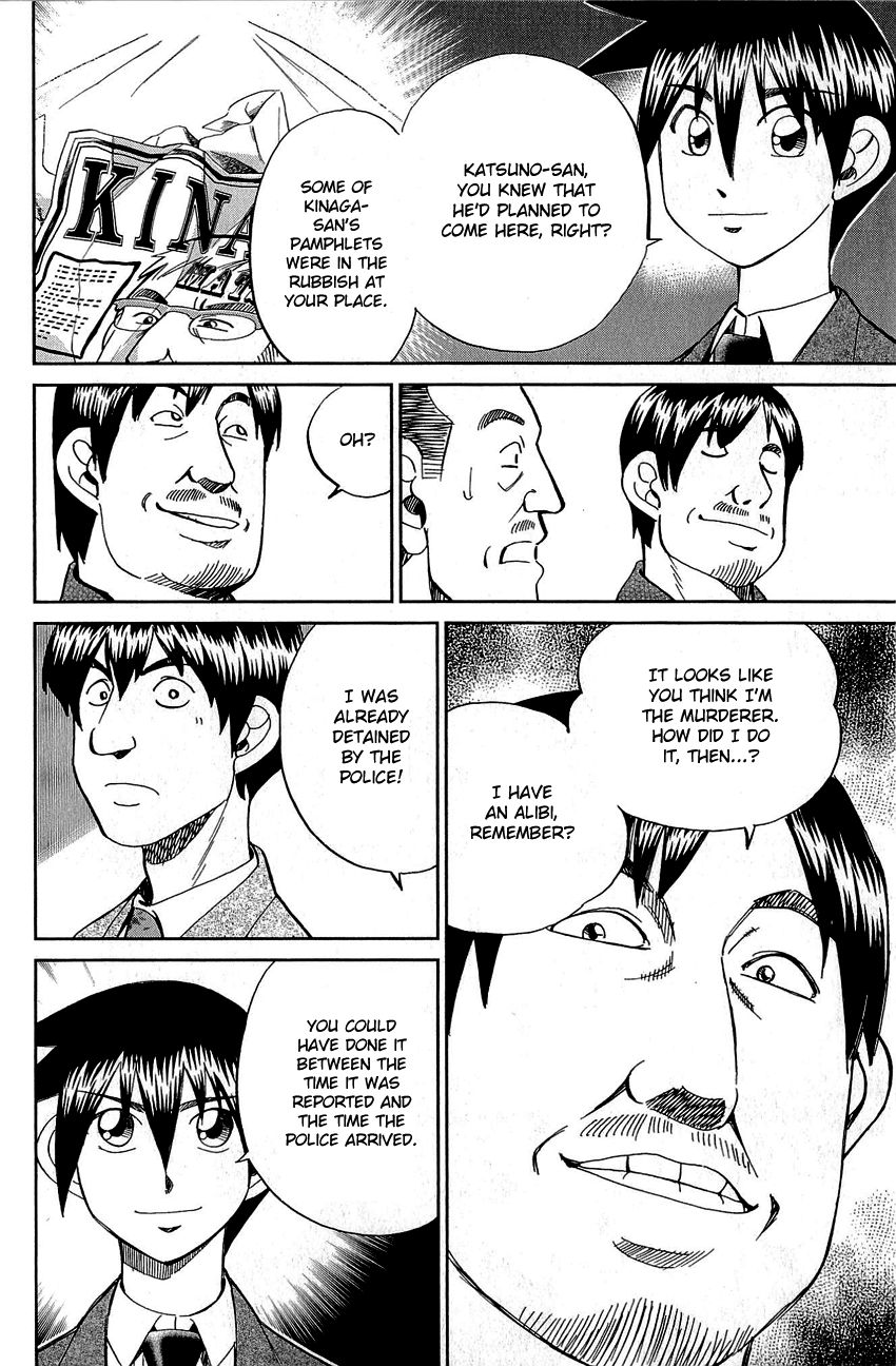 Q.E.D chapter 86 page 78