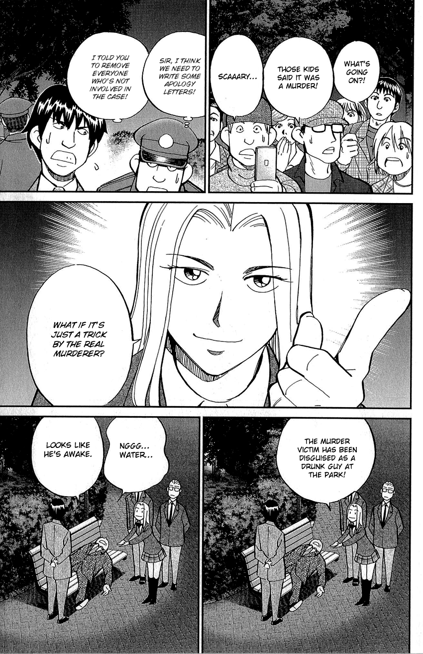 Q.E.D chapter 86 page 8