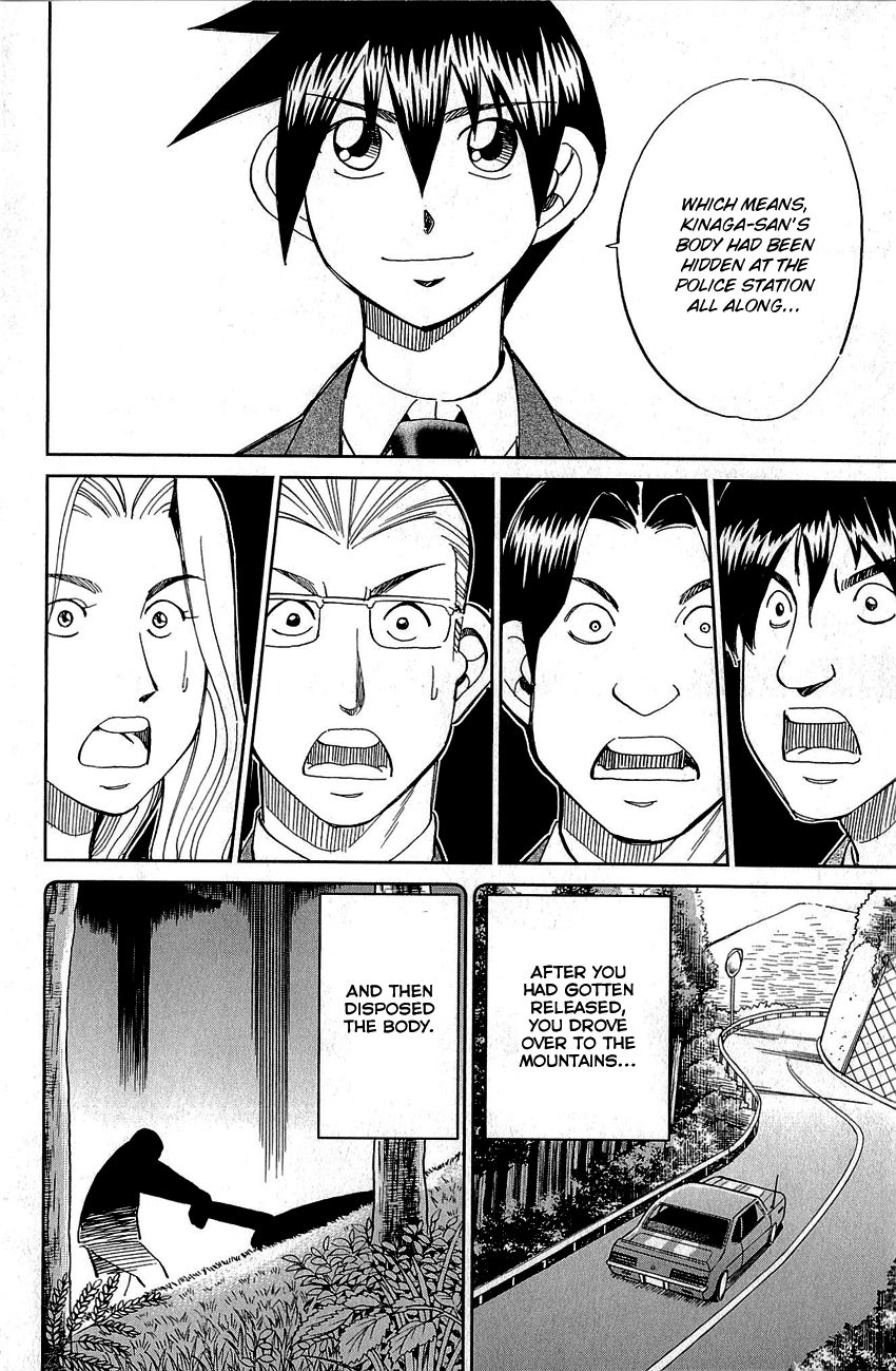 Q.E.D chapter 86 page 88