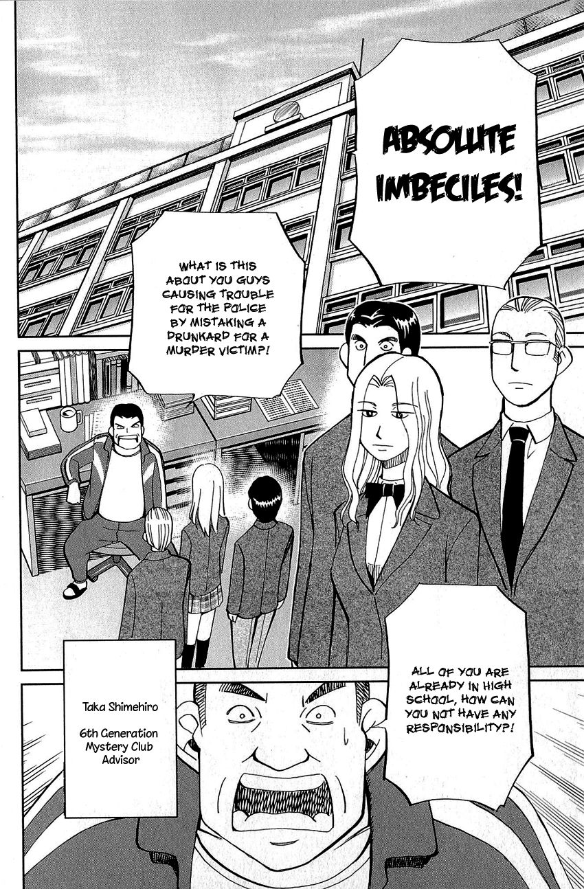 Q.E.D chapter 86 page 9