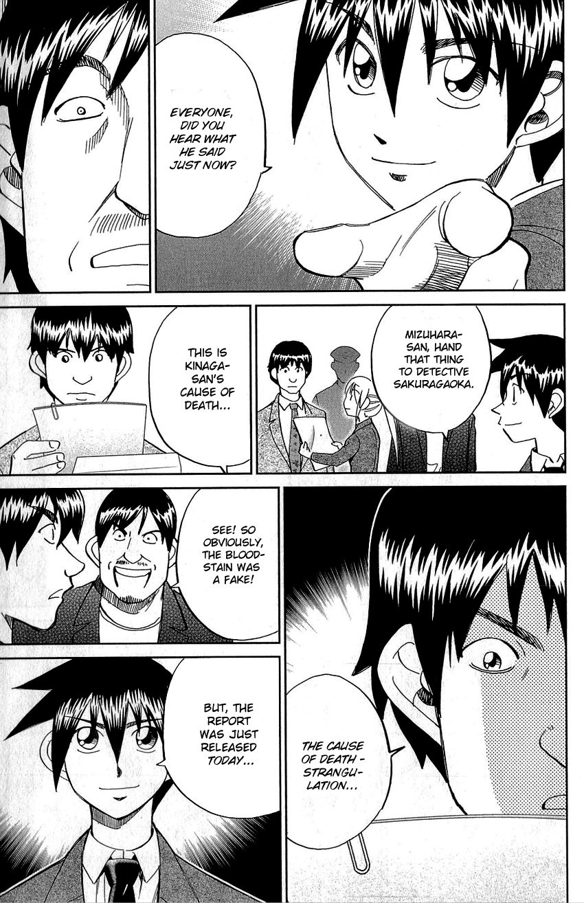 Q.E.D chapter 86 page 93